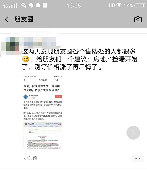 微信截图_20200309140521.png