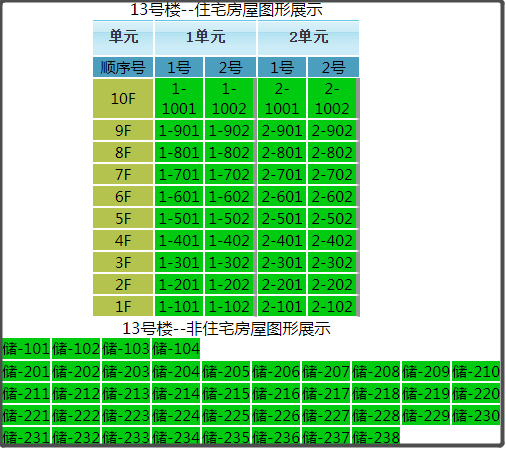 微信截图_20200312150239.png