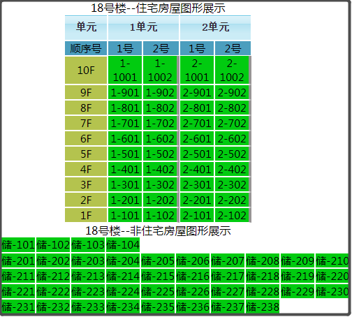 微信截图_20200312150603.png