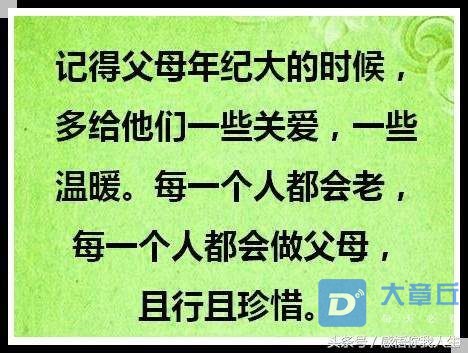 此生只欠父母!其他人谁都不欠!