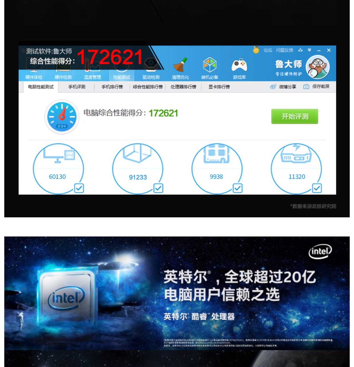 全新主机 i3-9100f 四核 8g 180