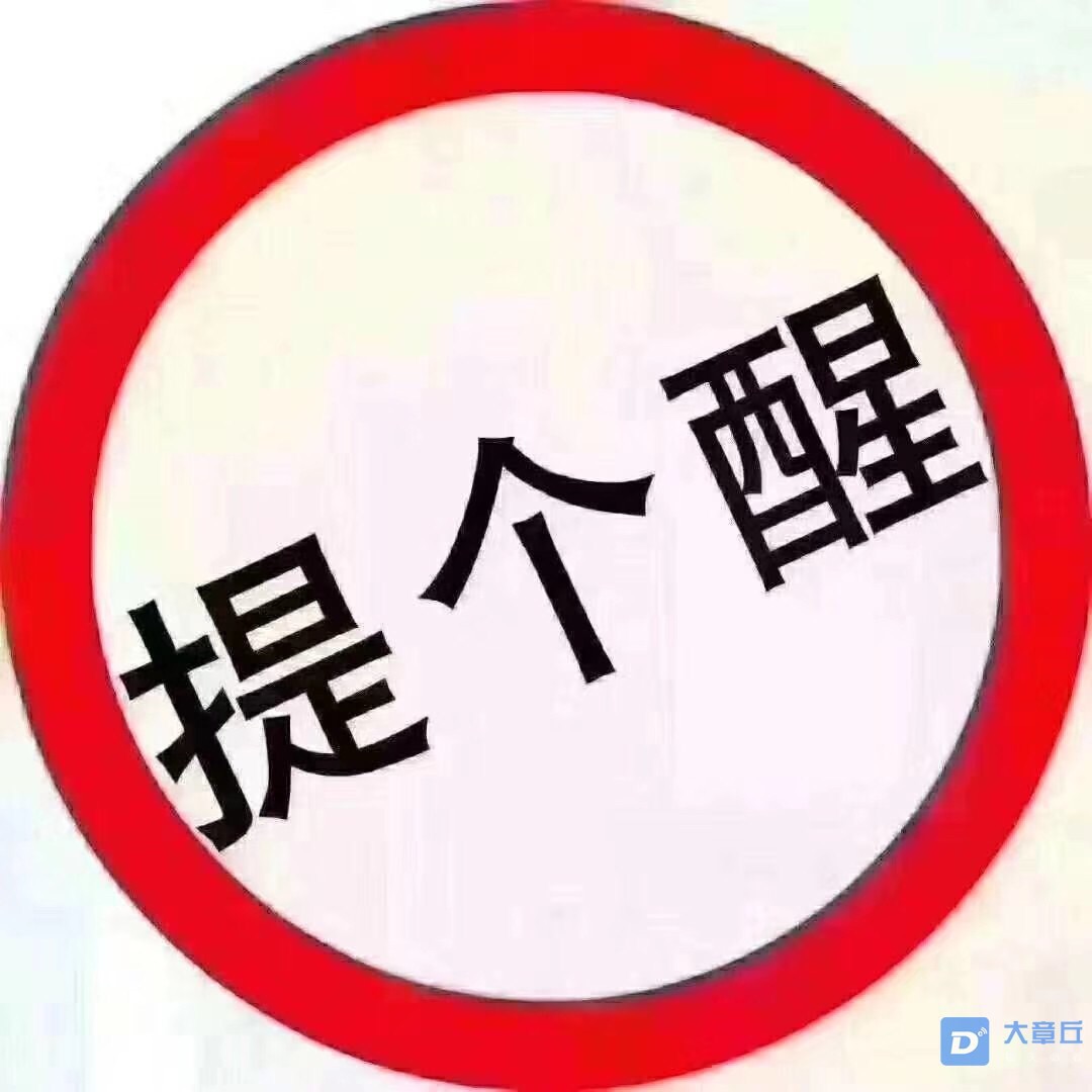 兼职日结临时工