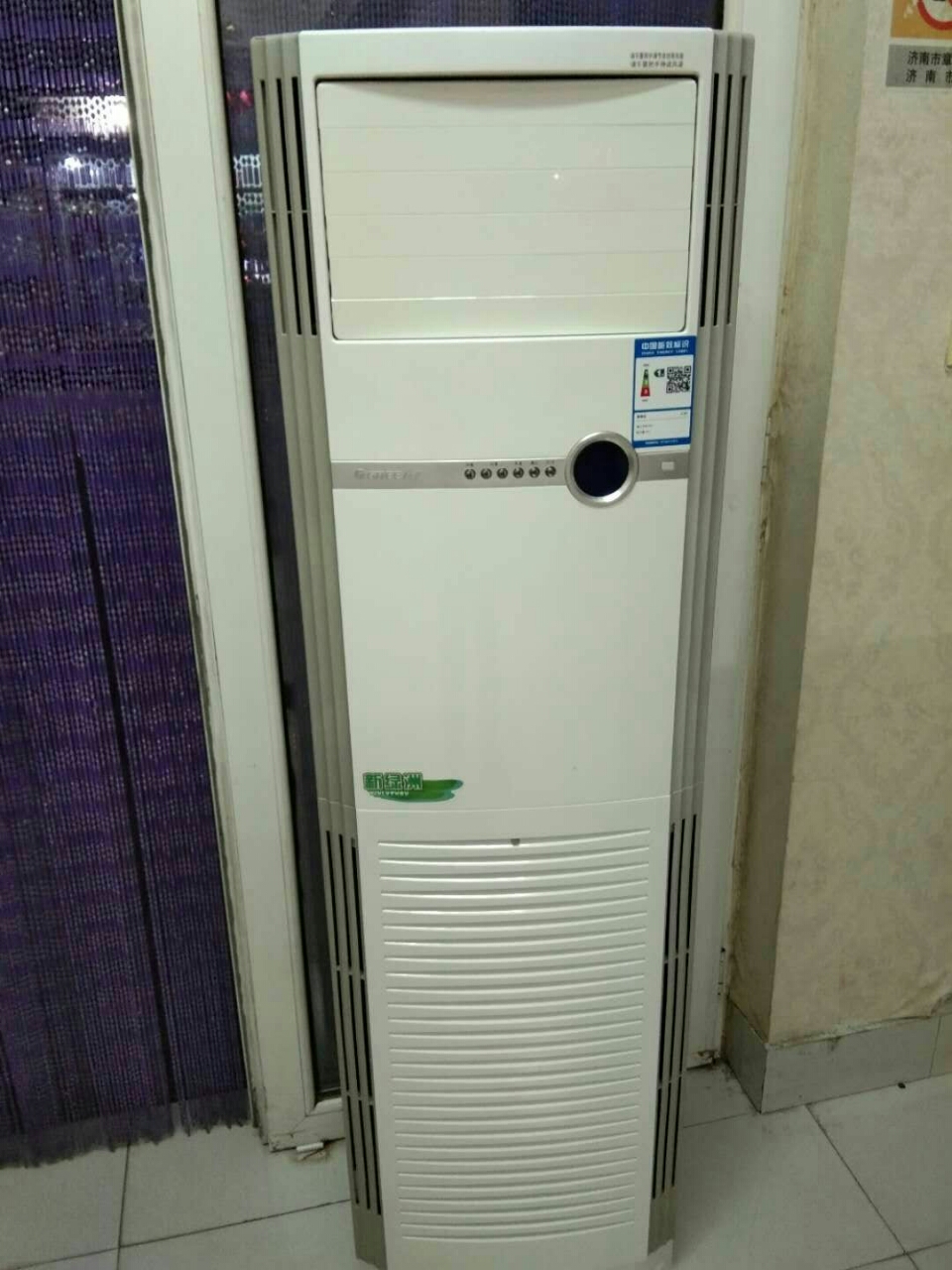 格力柜机转让,价格1700元,制冷制热效果杠杠滴!