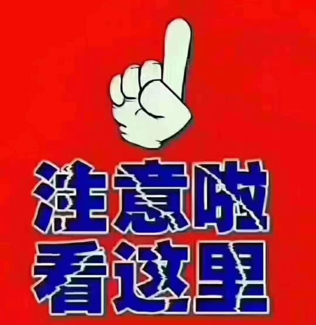 长期工,短期工,日结工