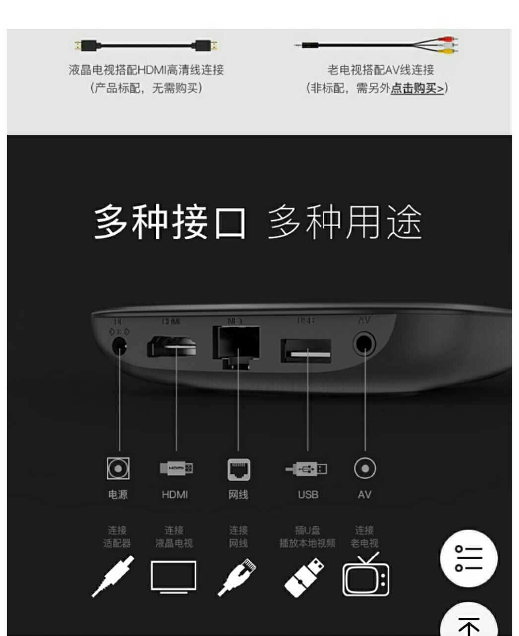 创维电视盒子,老电视也能看网络电视,手机投屏了