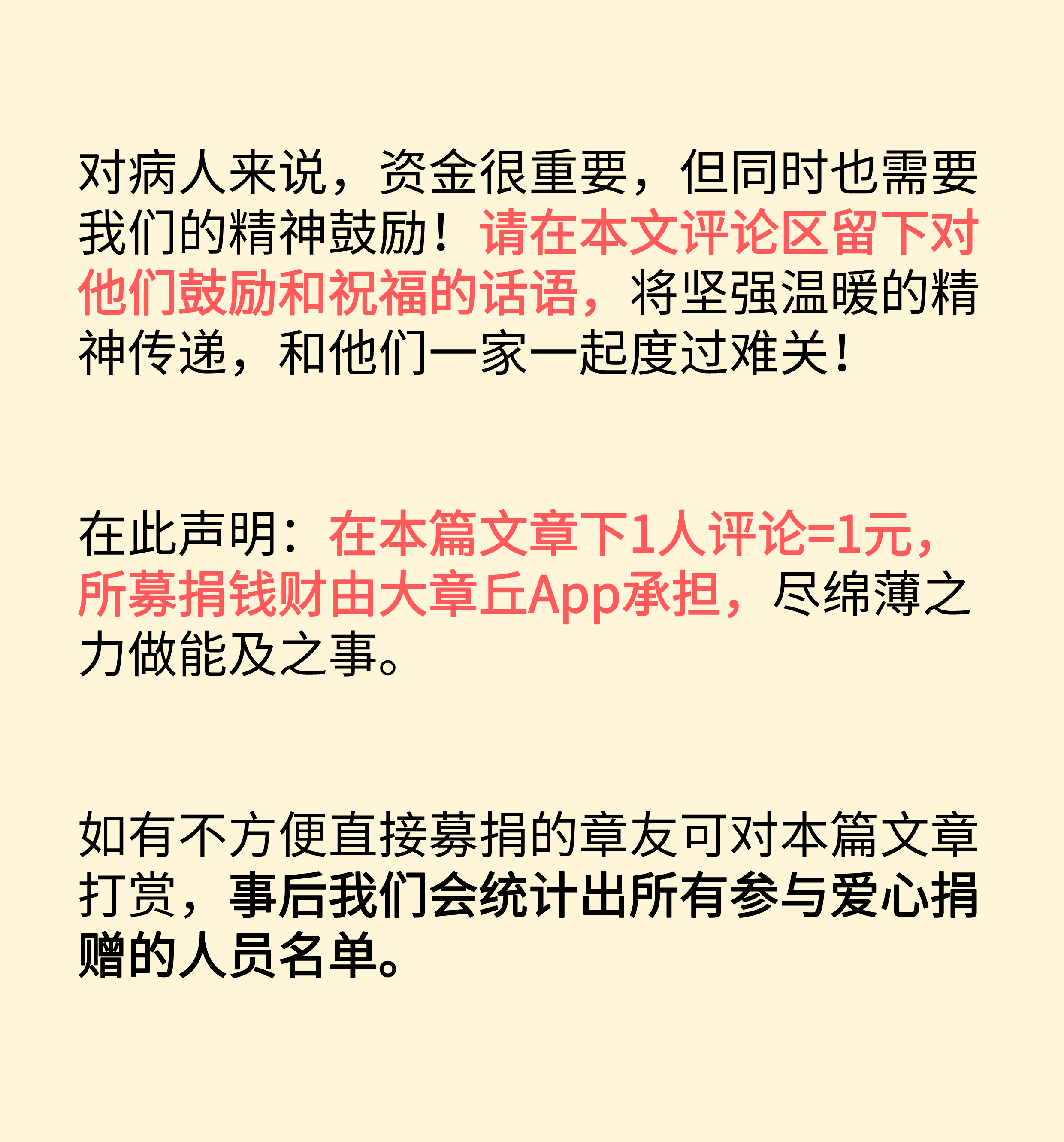 默认标题_自定义cm_2020-12-23-0.png