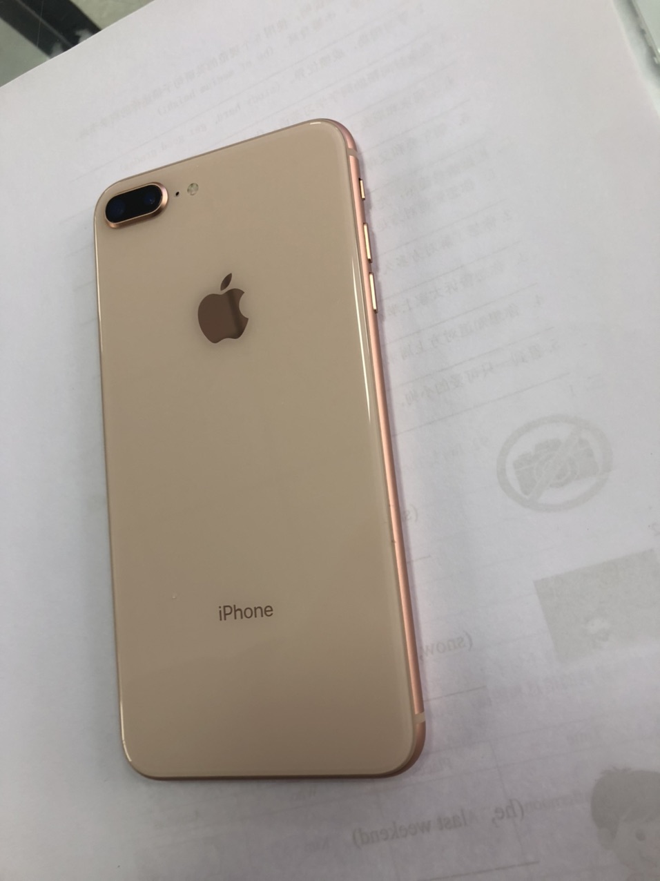 999999999新的苹果8p.还是256g.19