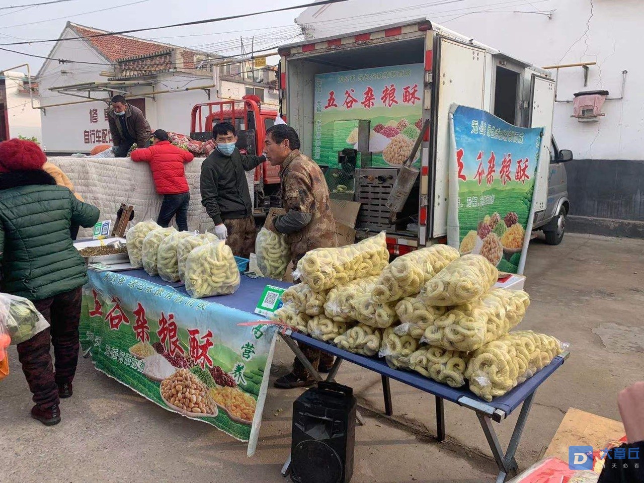 伴随我三十多年的章丘糖酥果