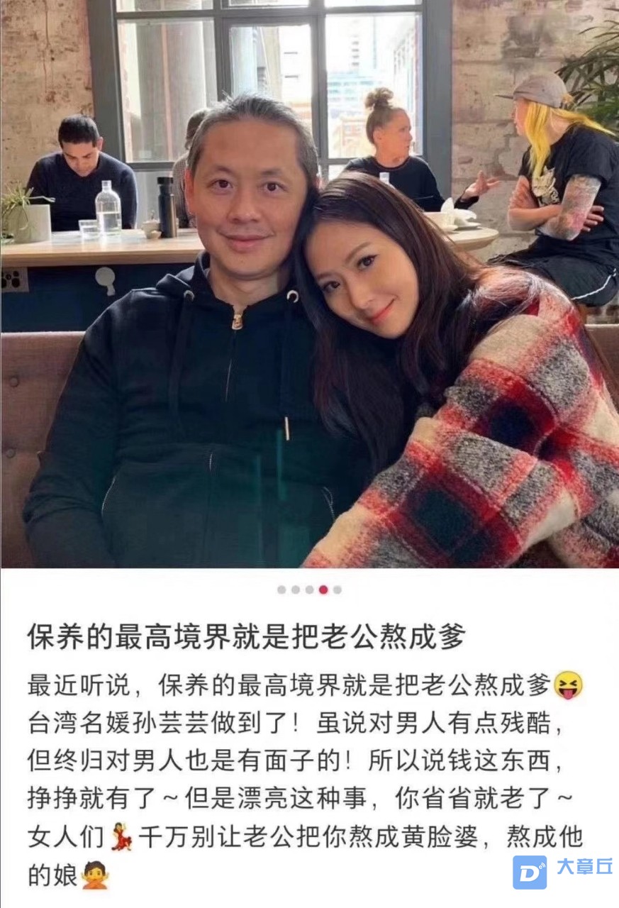 保养的最高境界就是把老公熬成爹