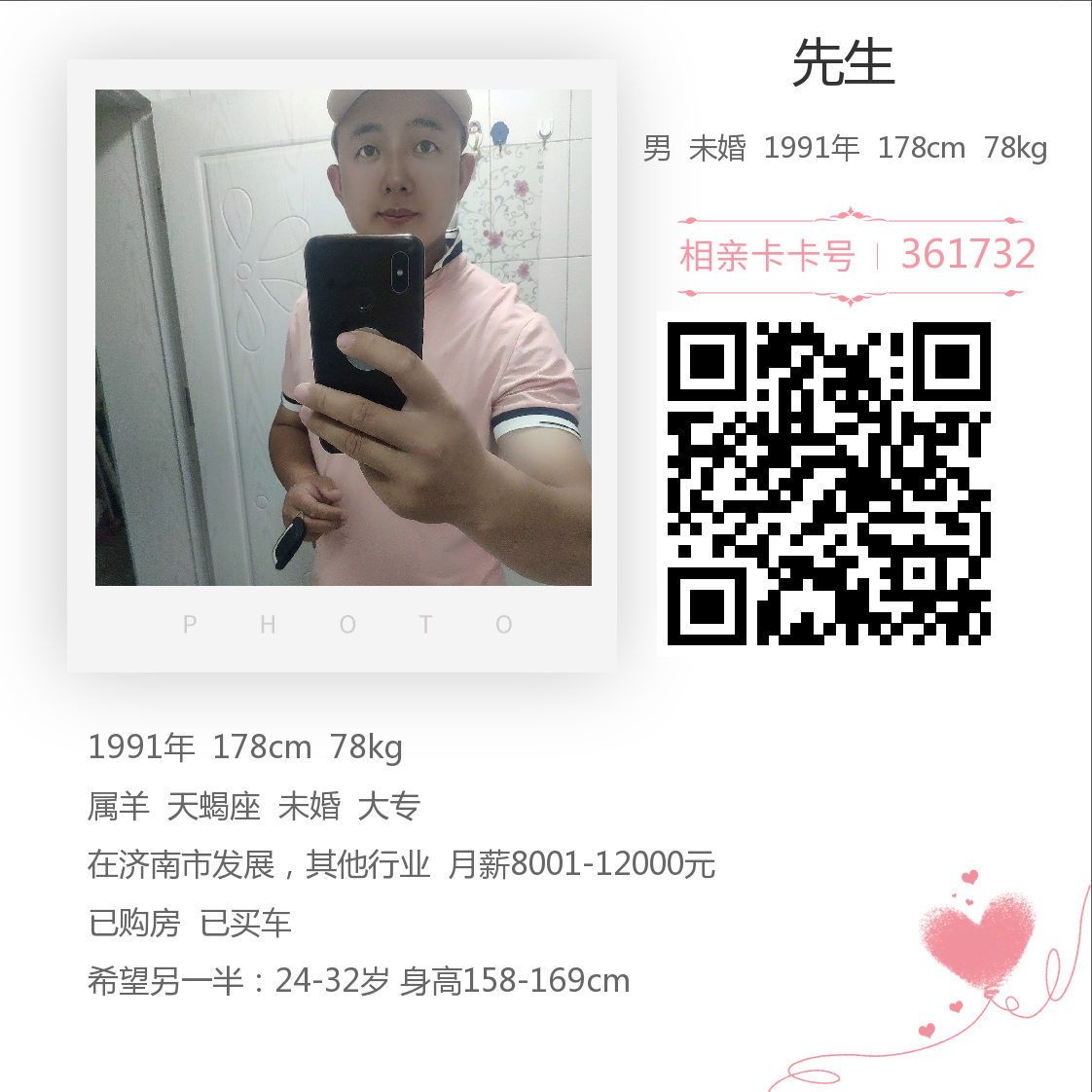 微信图片_20210211111356.png