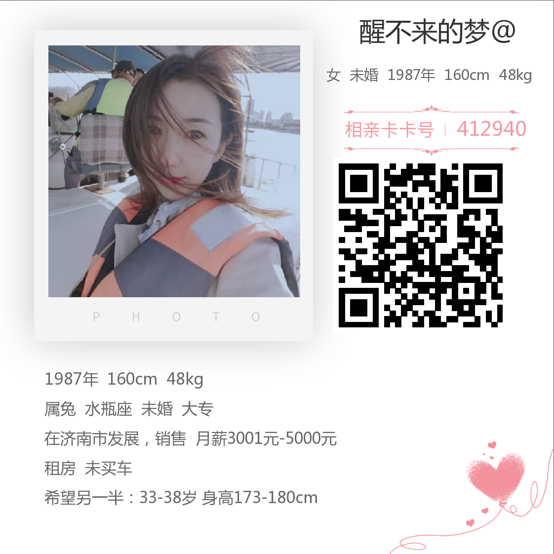 微信图片_20210211111909.png