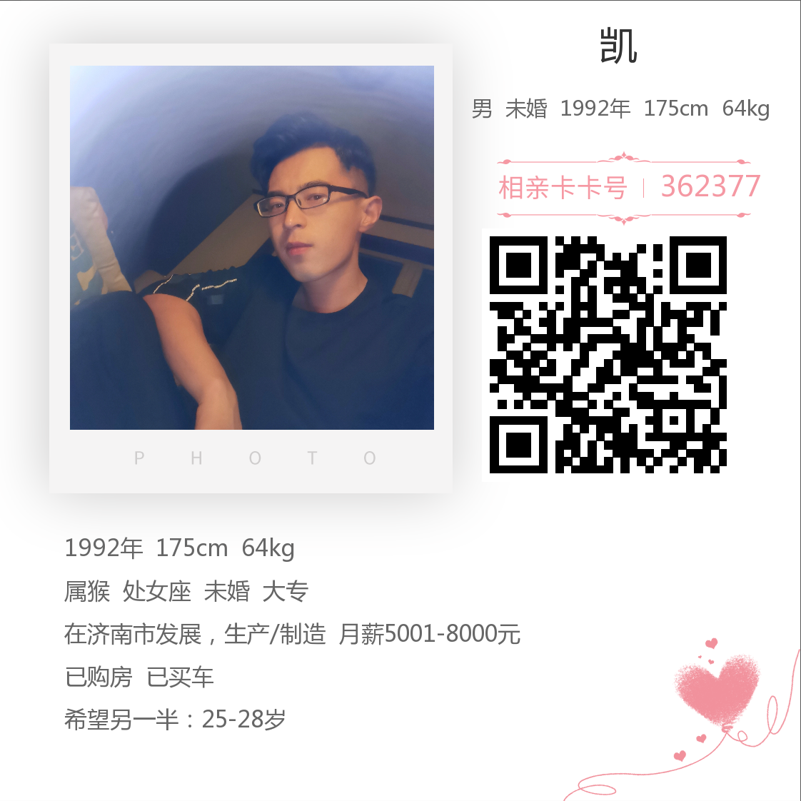 微信图片_20210212120350.png