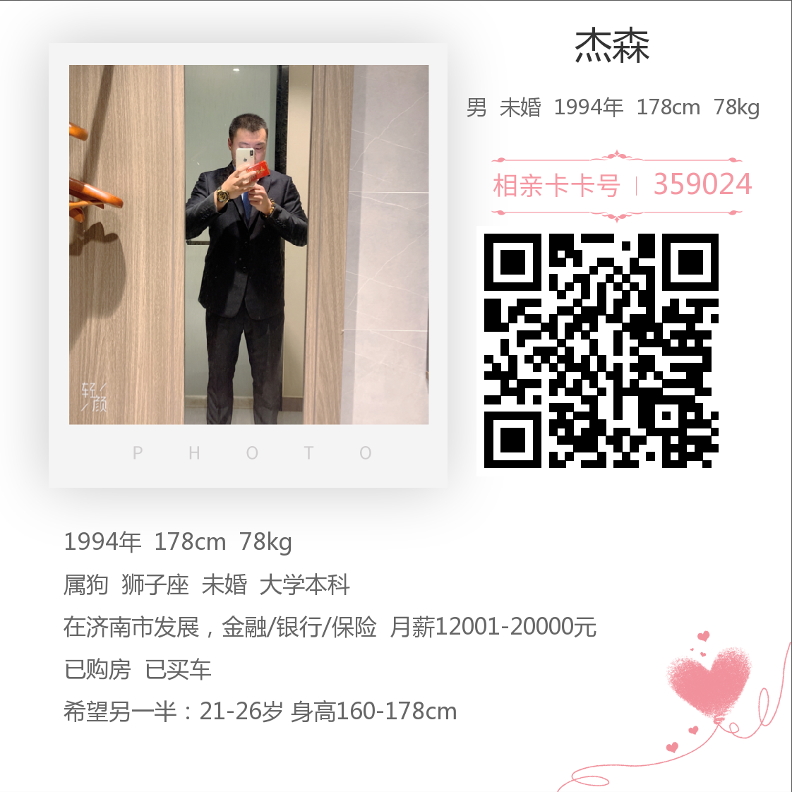 微信图片_20210212120902.png