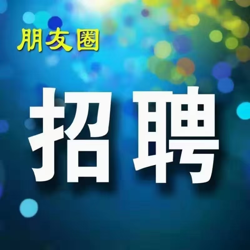 章丘欣和食品厂需要日结工70人可接收假期工.