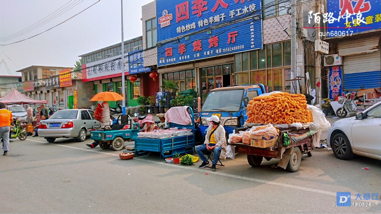 李福赶大集-论坛-章丘人自己的交流社区-大章丘