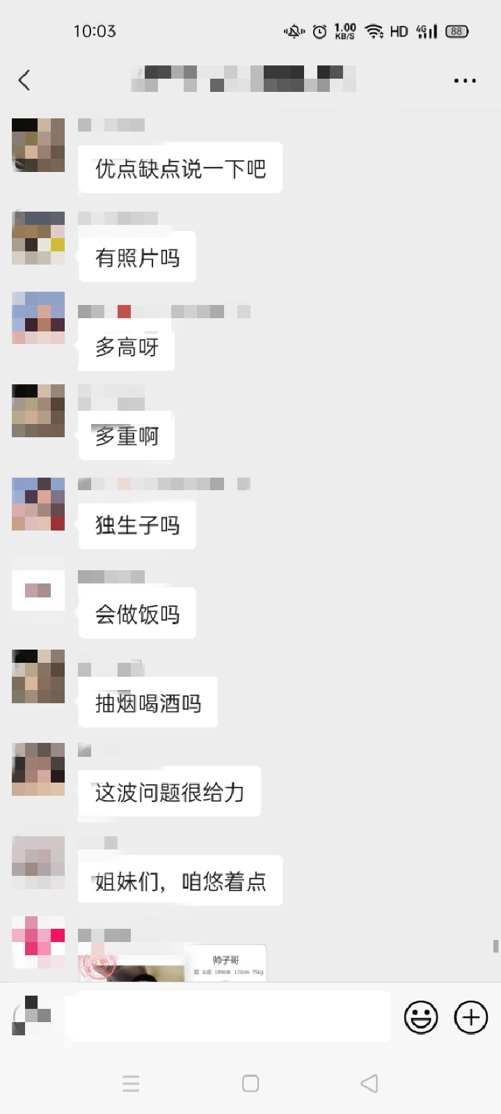 介绍4.jpg