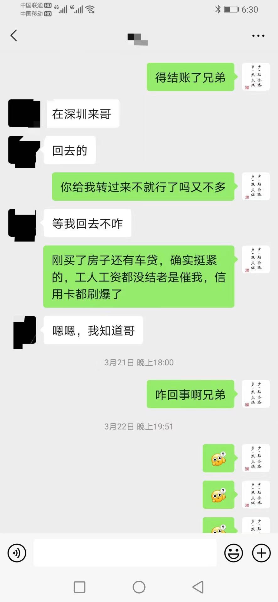 微信图片_20210812190908.jpg