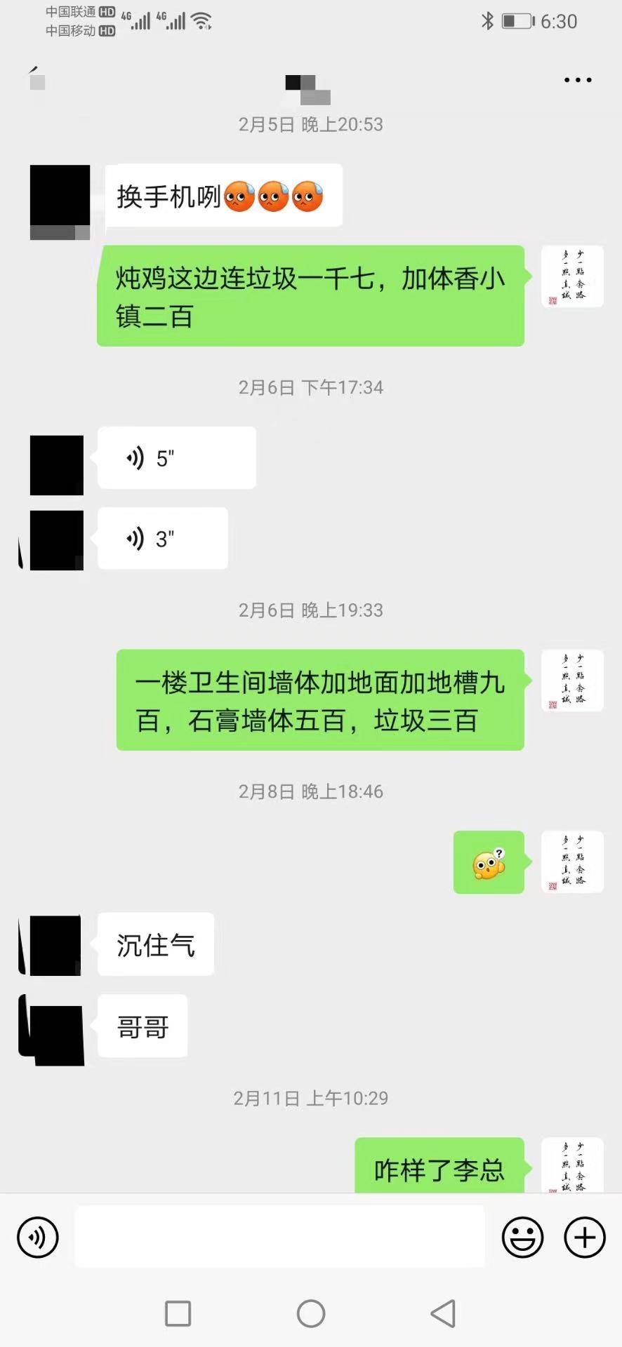 微信图片_20210812190748.jpg