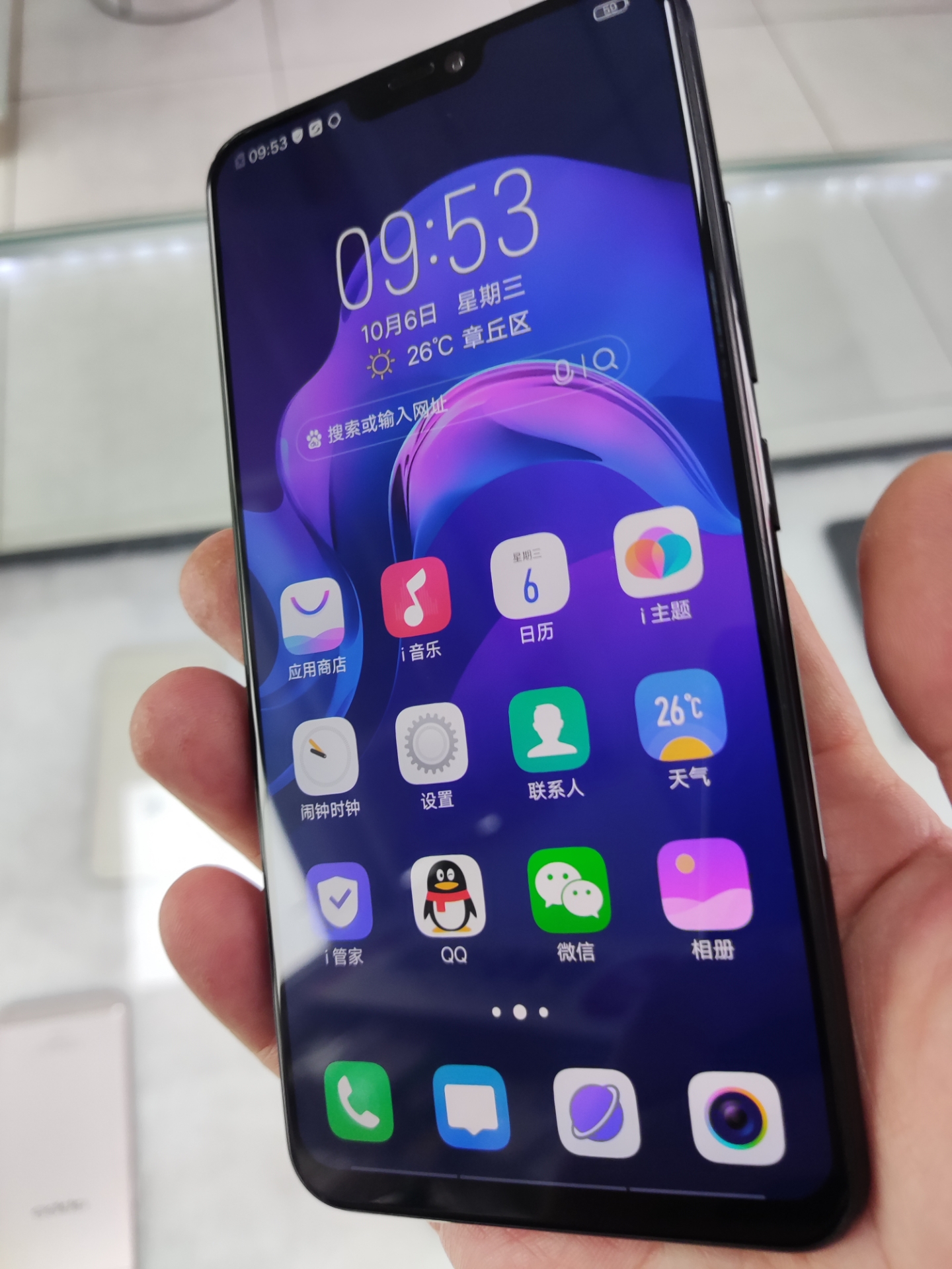 成色非常新的vivox21高通660处