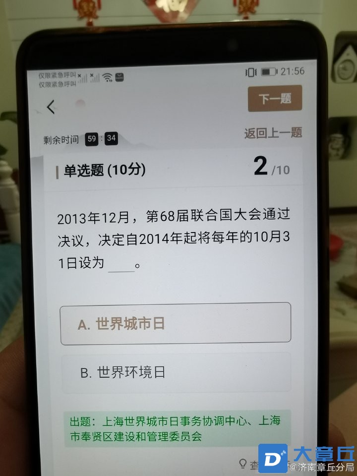 微信图片_20211101085658.jpg