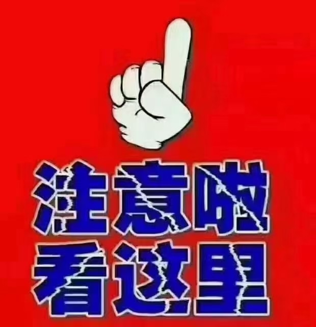 涨价收,加价收,高价收,最高价收,有报废车你就报