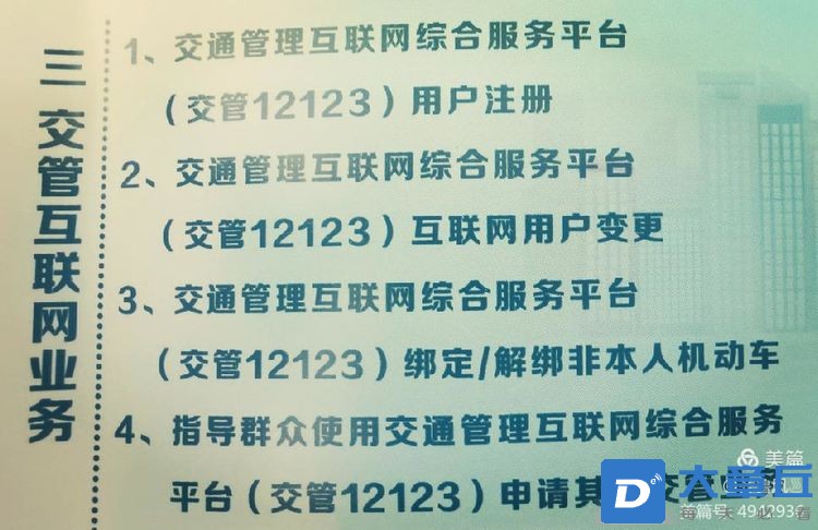 微信图片_20220121134438.jpg