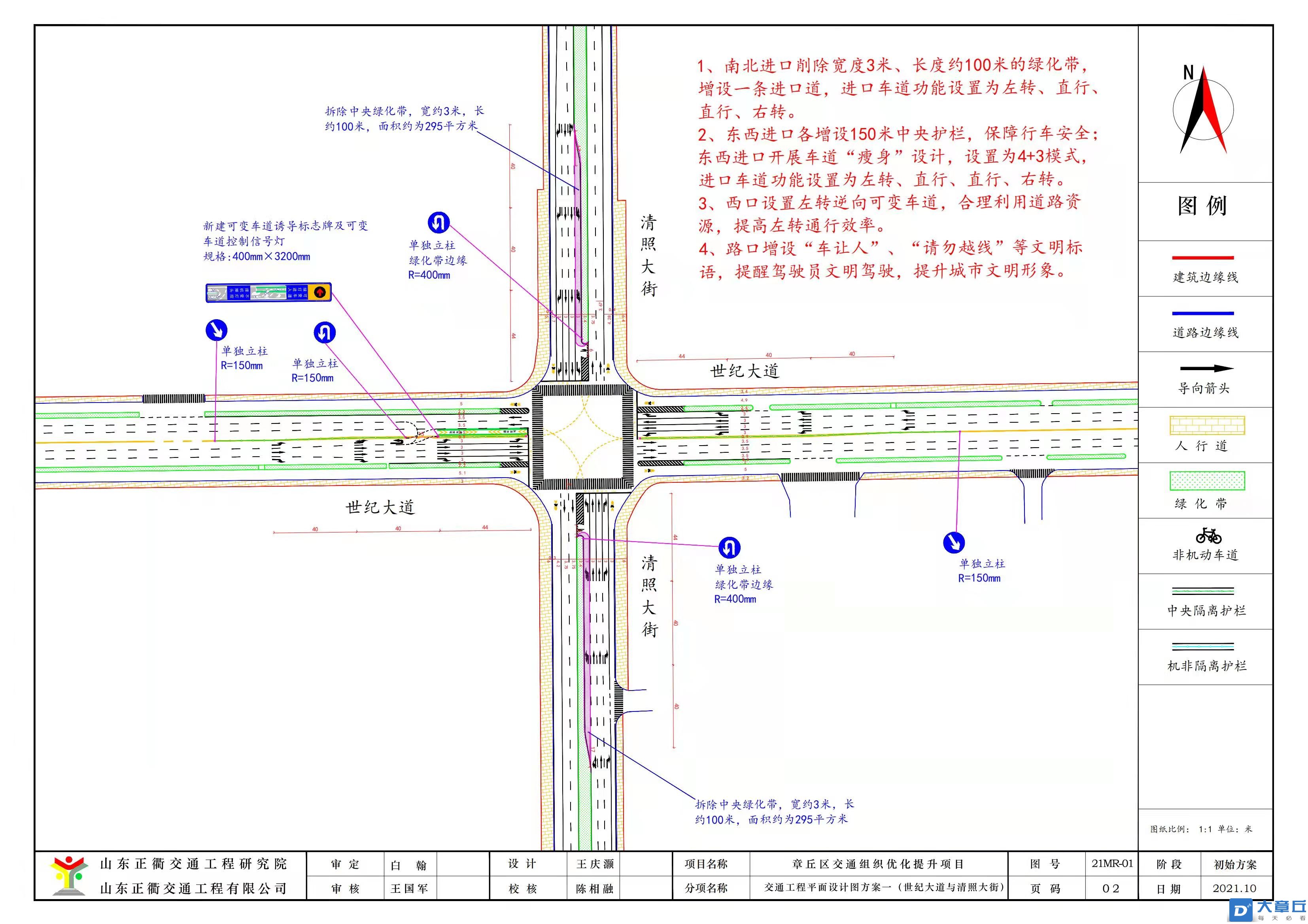 微信图片_20220222112514.jpg