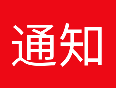 默认文件1648686745287.png