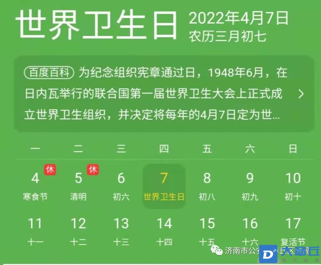 微信图片_20220407173359.jpg