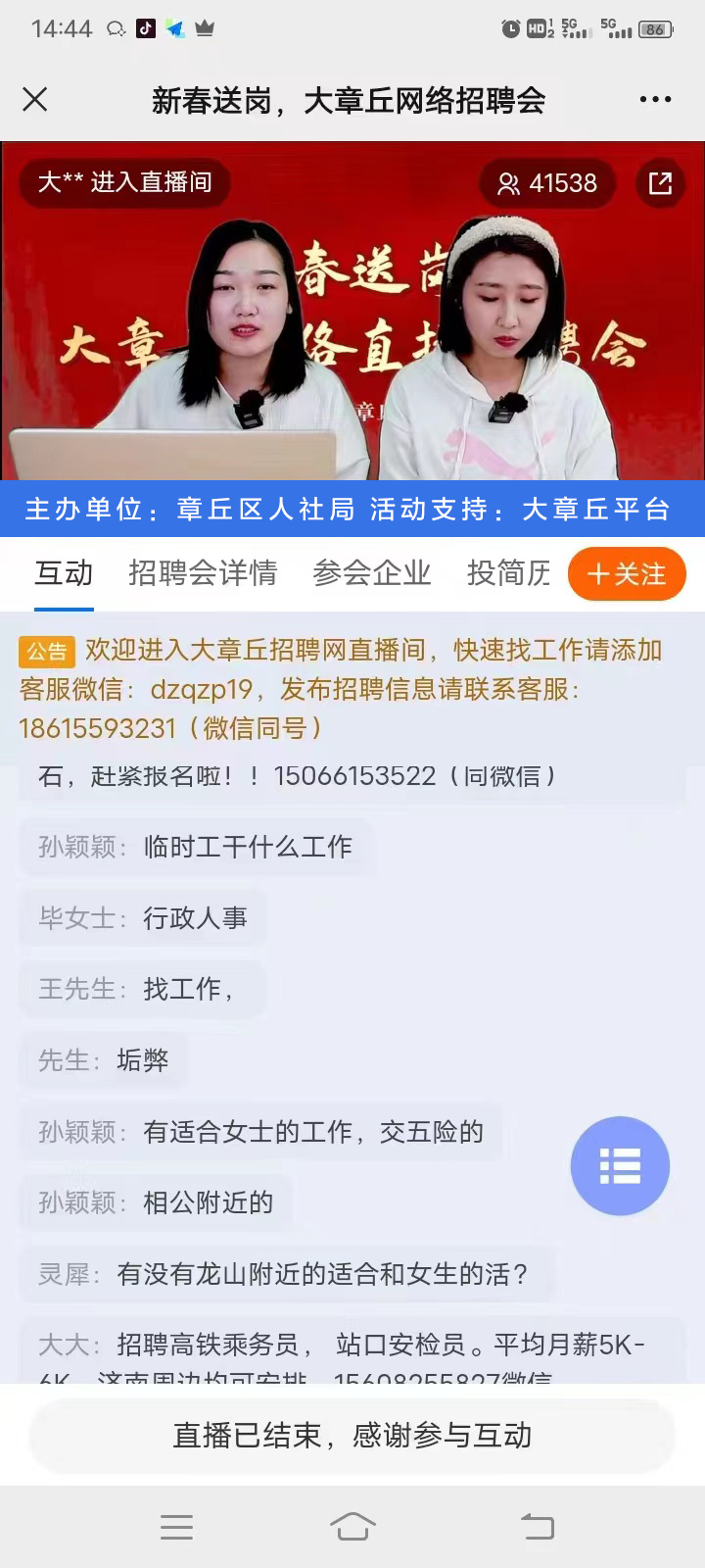 微信图片_20220408170532.jpg