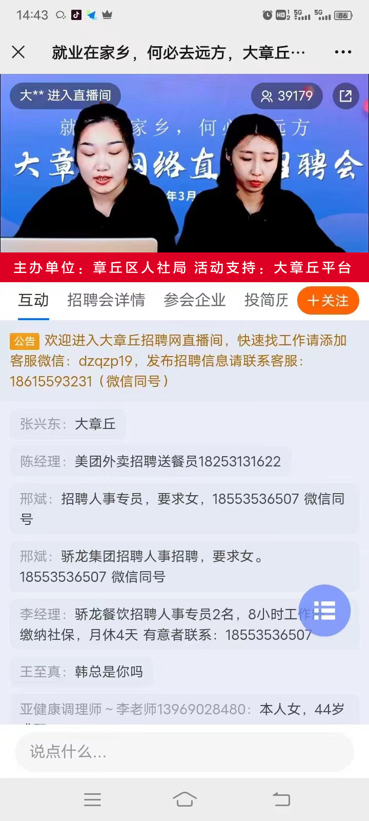 微信图片_20220408170525.jpg