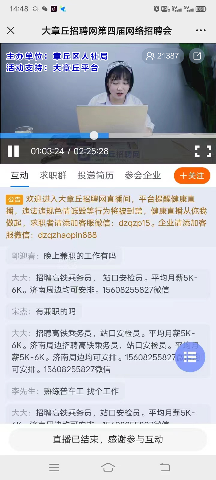 微信图片_20220408170527.jpg