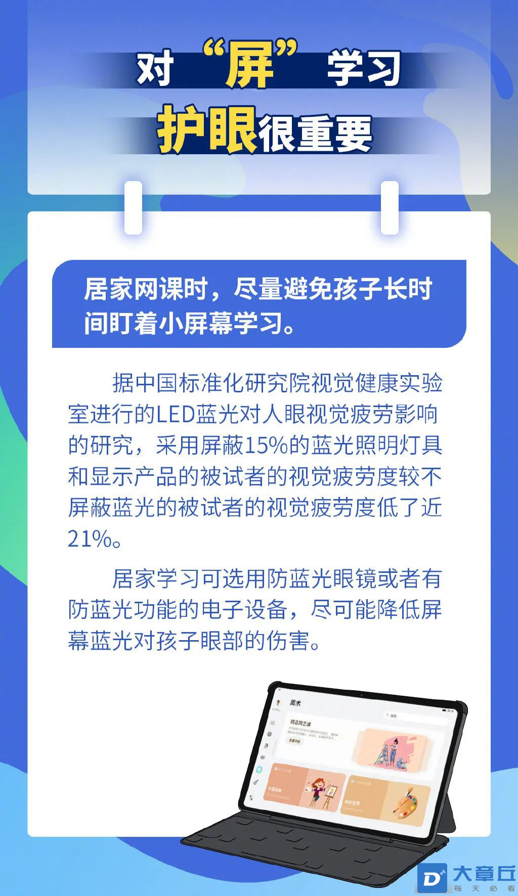 微信图片_20220413174224.png