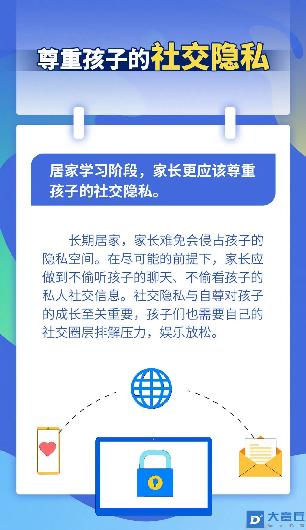 微信图片_20220413174227.png