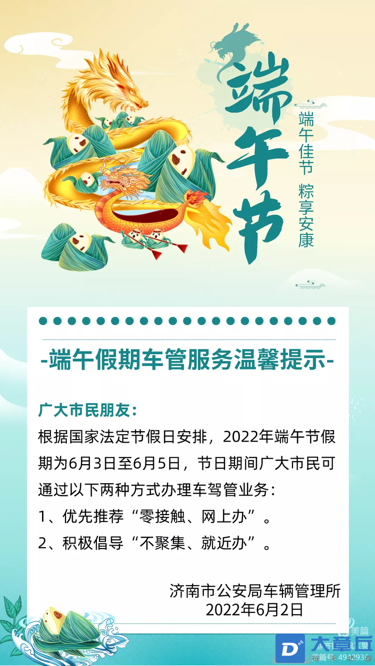 微信图片_20220602175508.png