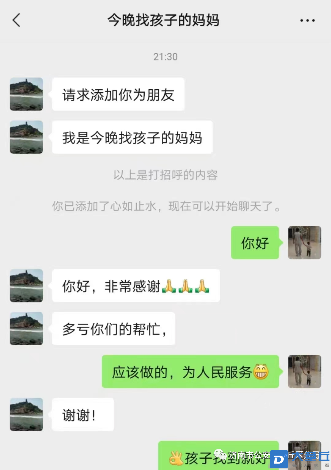 微信图片_20220719161637.png