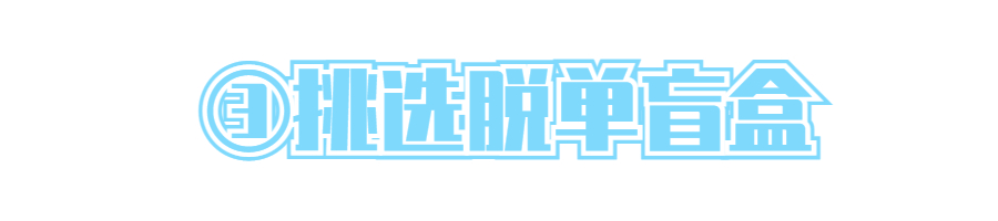 招聘商务暑假实习管培生项目申请 (2).jpg