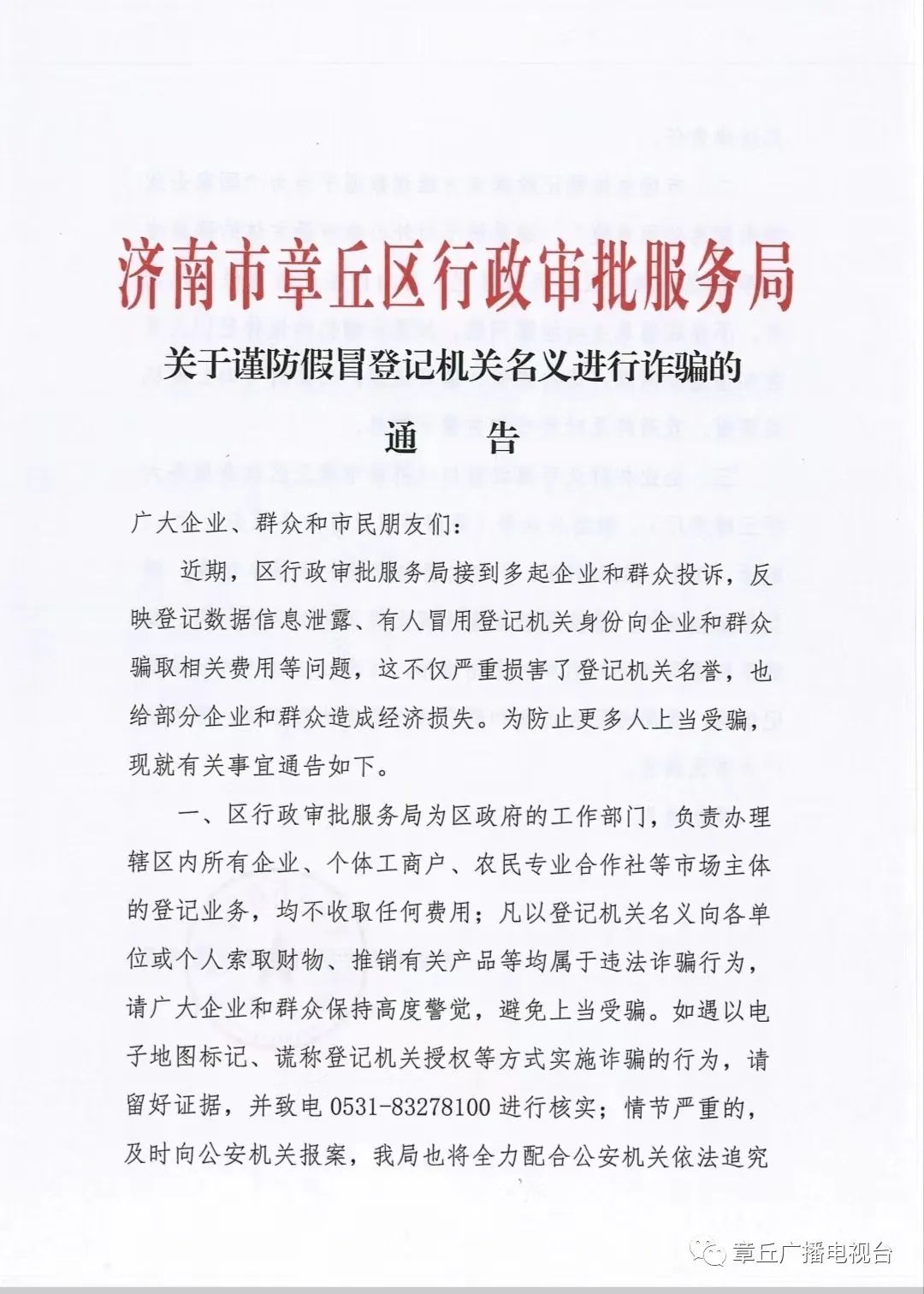 微信图片_20221020113615.jpg