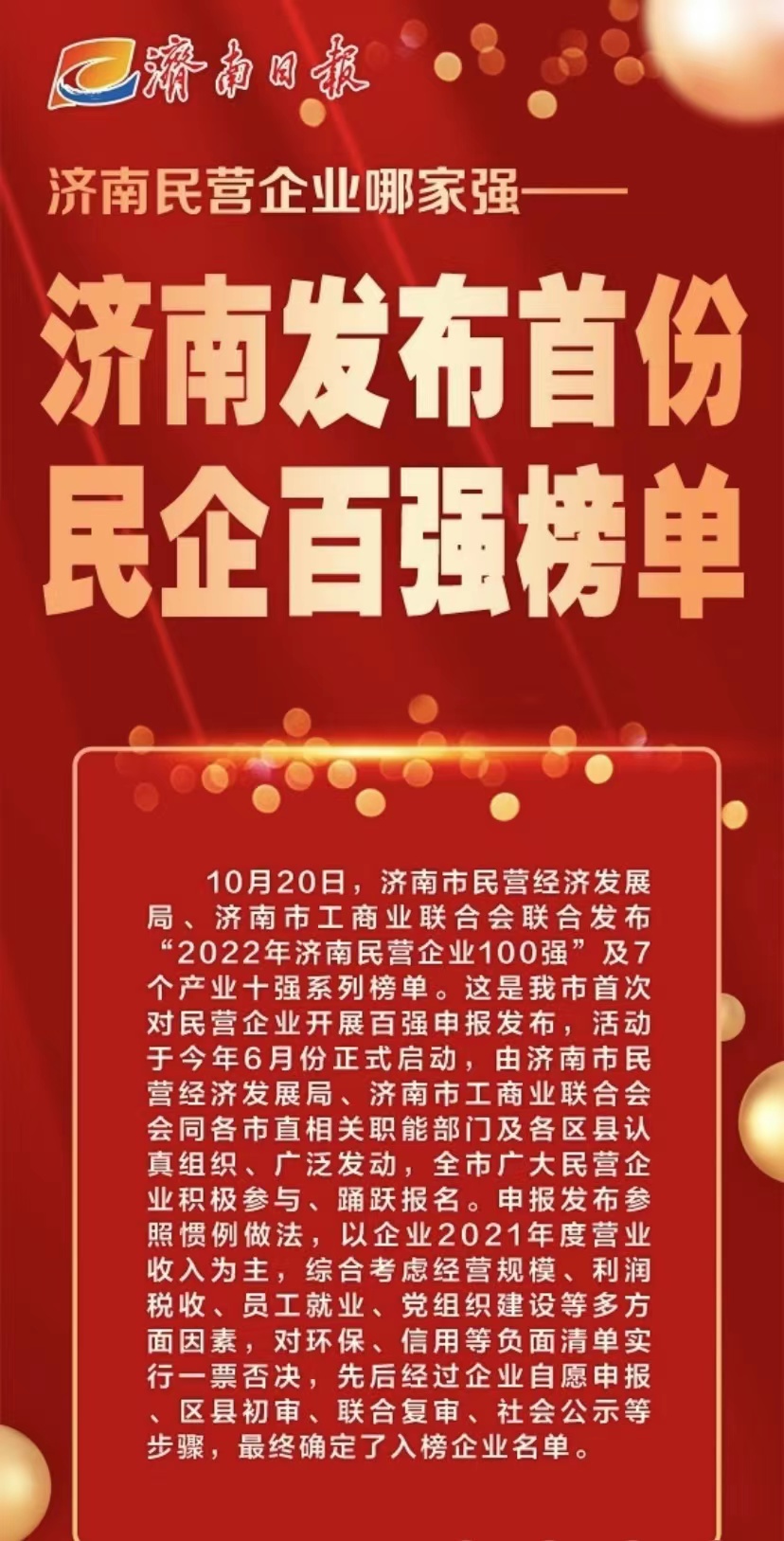 微信图片_20221021112351.jpg