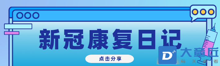 副本_副本_热点快讯时事要闻疫情防控扁平风公众号首图__2022-12-15 11_27_27.png