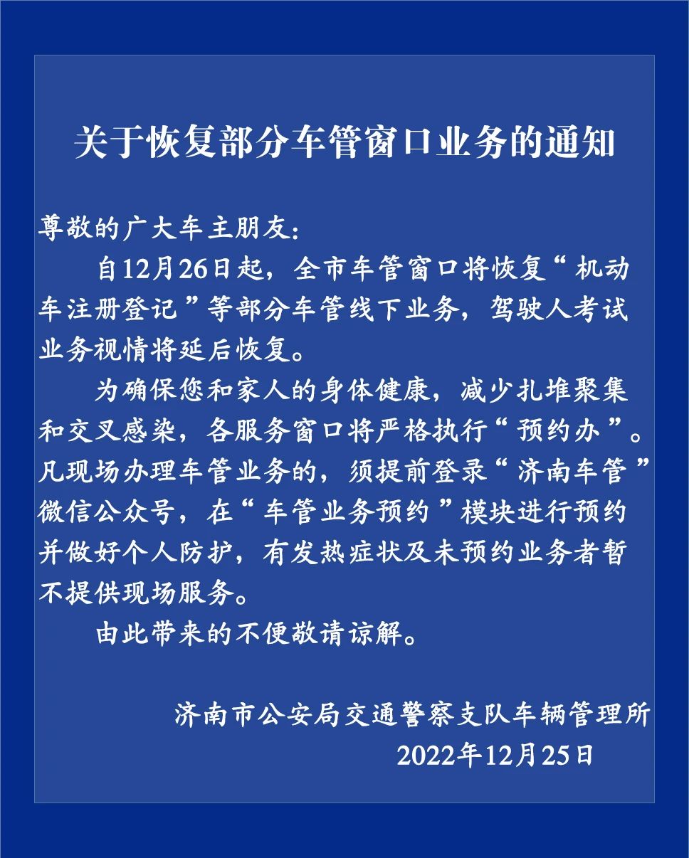 微信图片_20221225105203.jpg