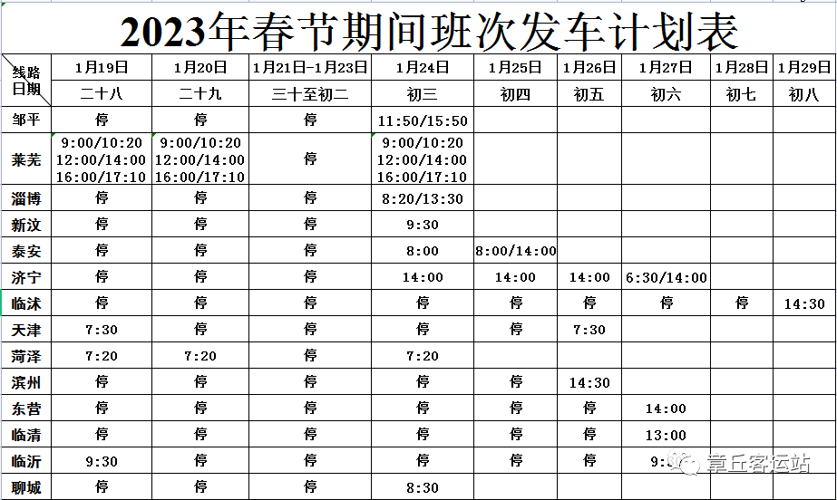 微信图片_20230121100207.png