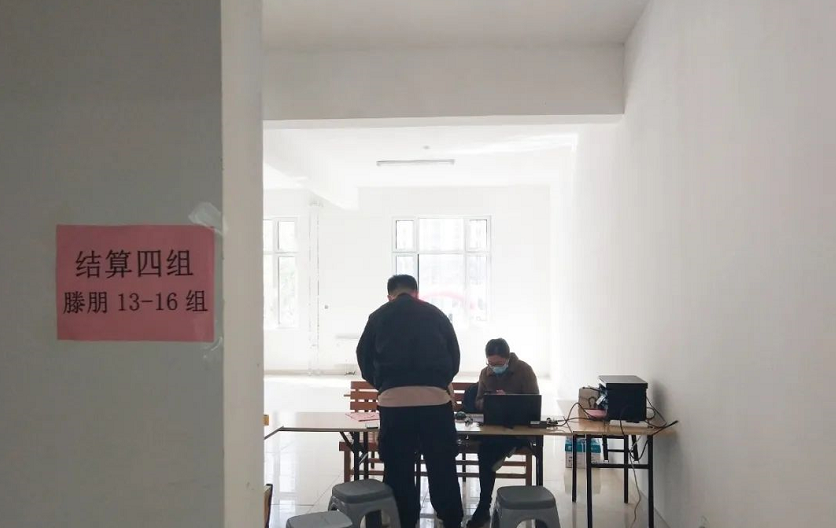 微信截图_20230330104748.png