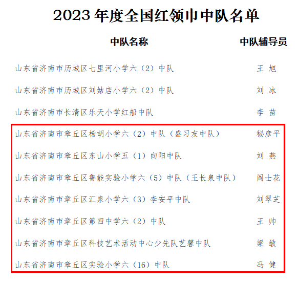 微信图片_20230712150313.png