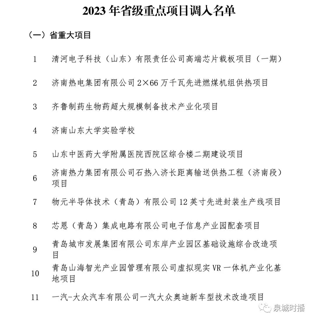 微信图片_20230805113006.png