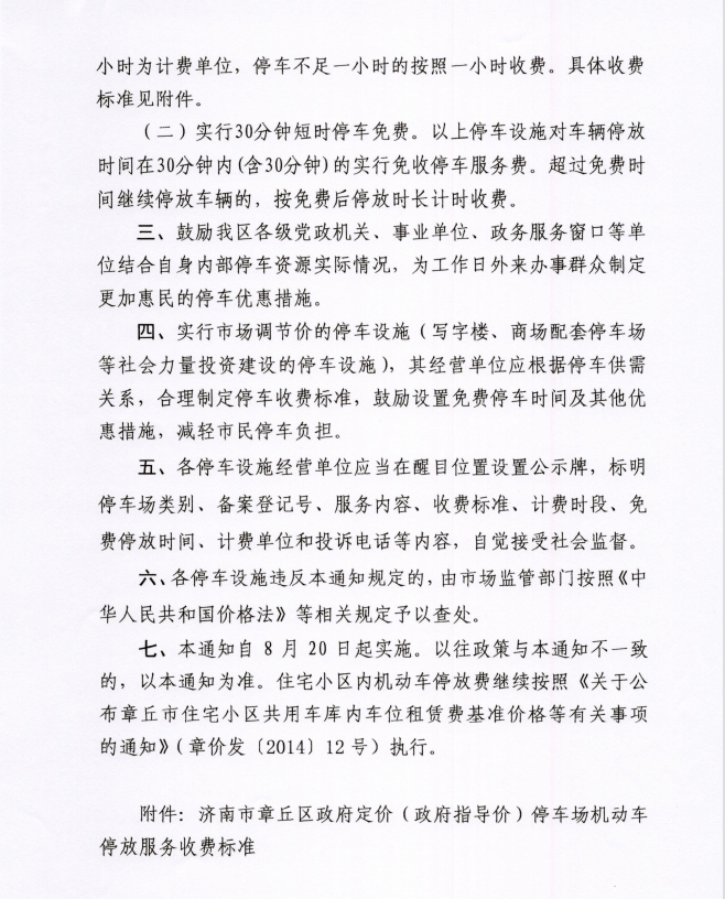 微信图片_20230821181936.png