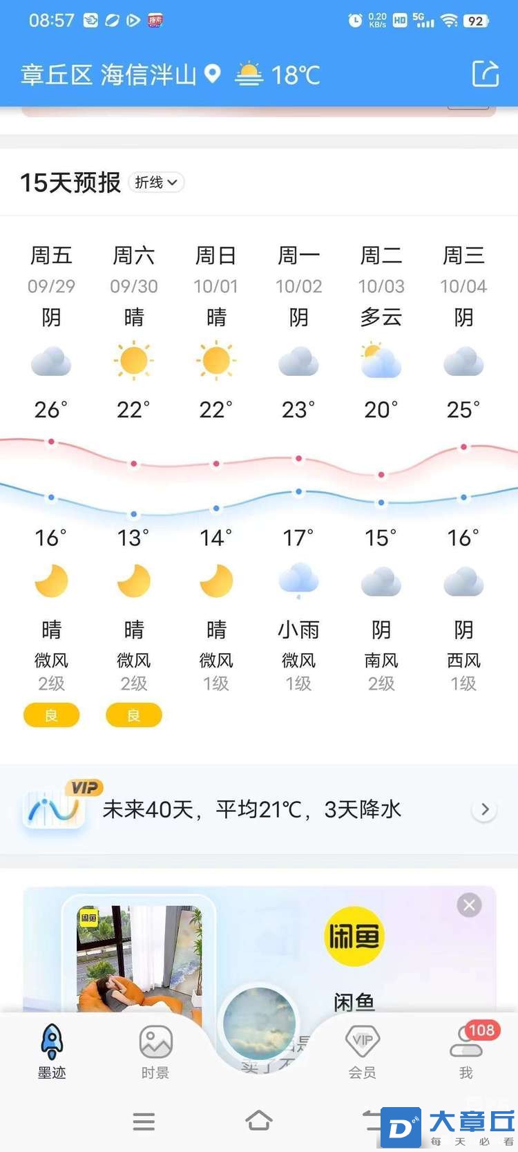 微信图片_20230926153720.jpg