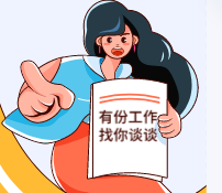 微信截图_20231220101156.png