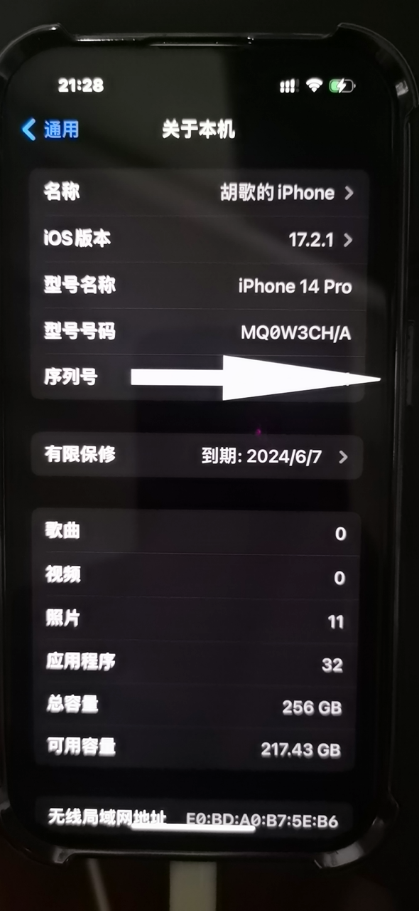 微信图片_20240128110817.png