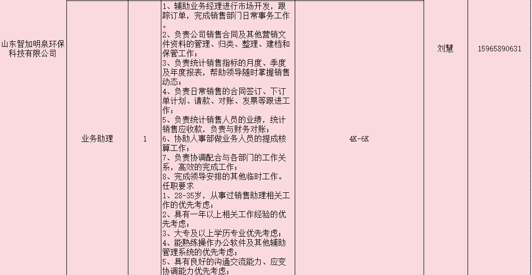 微信截图_20240315141051.png